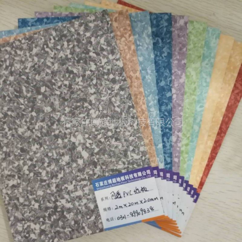 同質透心塑膠地板廠家批發(fā) 同質透心塑膠地板廠家批發(fā)